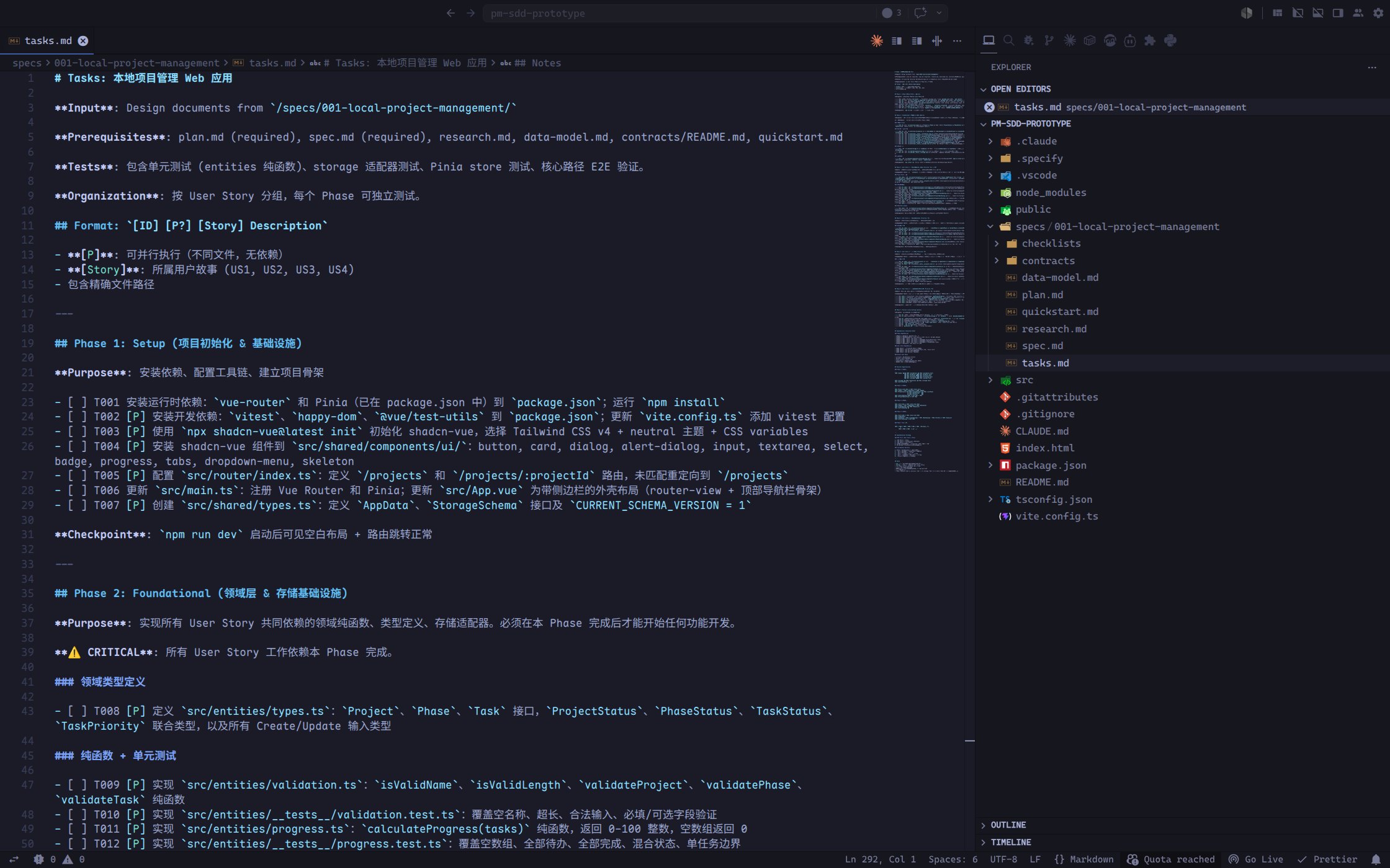 tasks.md